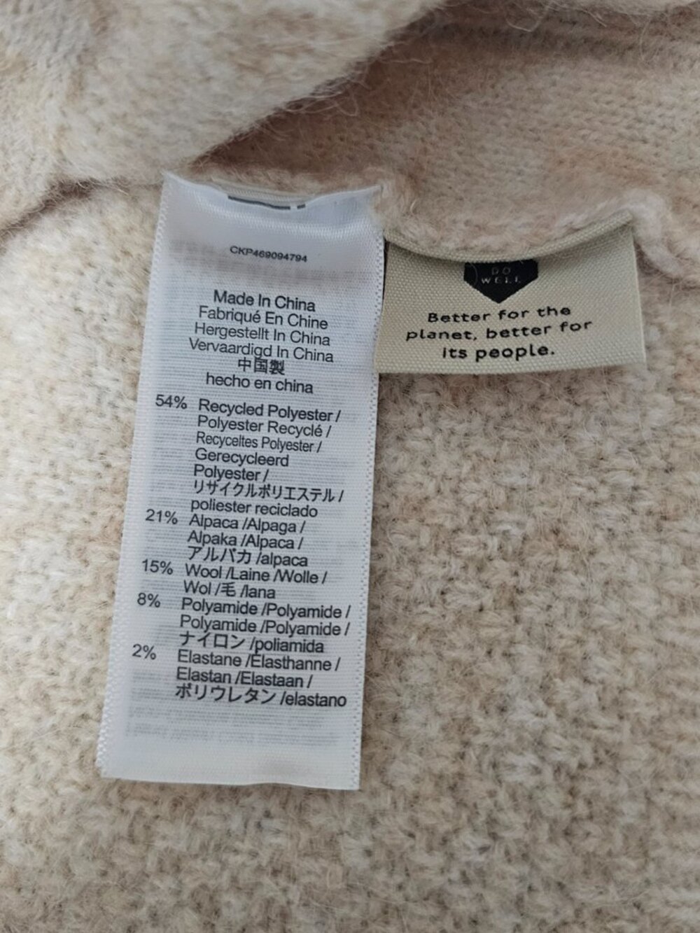 Madewell Cable Knit Beige Crewneck Boxy Pullover Alpaca Sweater Size Small NEW - Picture 5 of 7